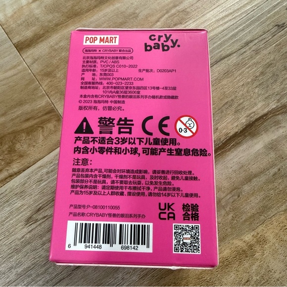 *RARE* Crybaby Monster Tears Figurine - LADY MUMMY - Pop Mart 100% Authentic - Picture 12 of 14